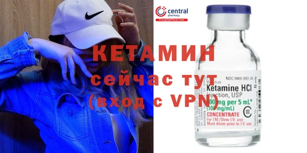 mdpv Волосово