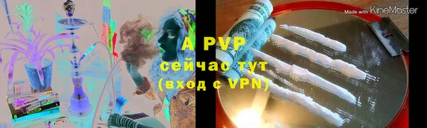 mdpv Волосово